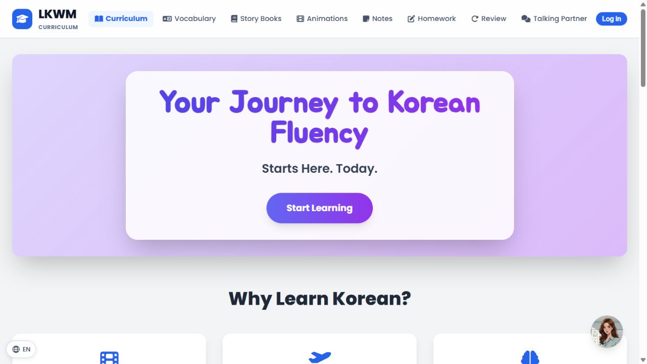 LKWM screenshot