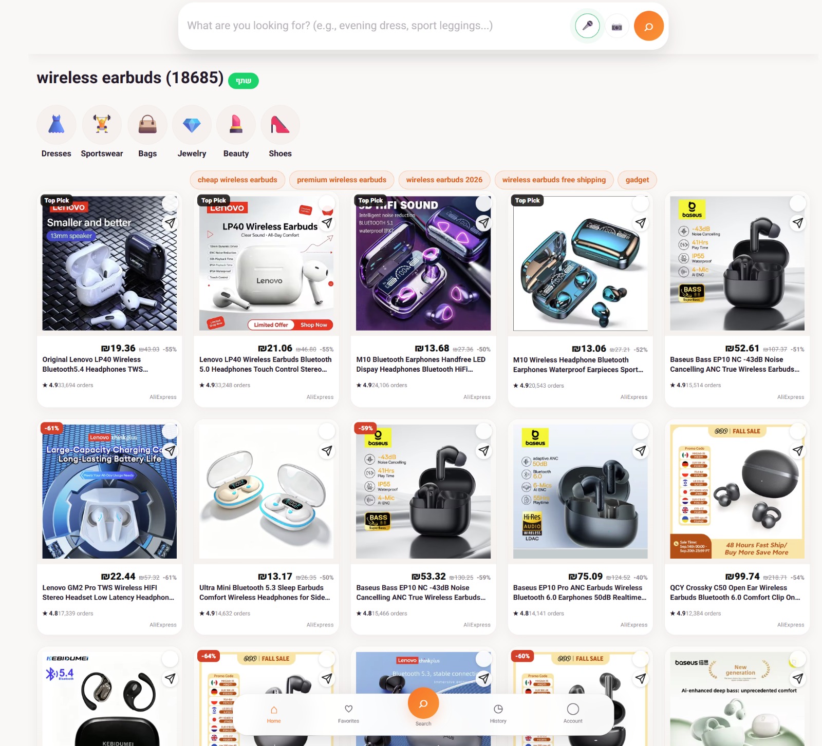 OneFindMe screenshot