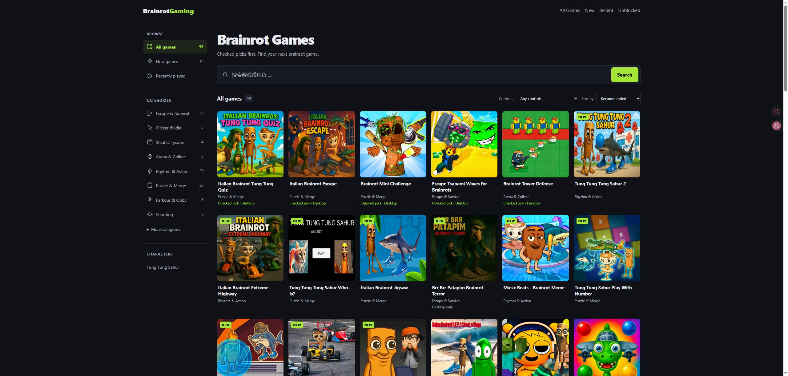 Brainrot Gaming screenshot