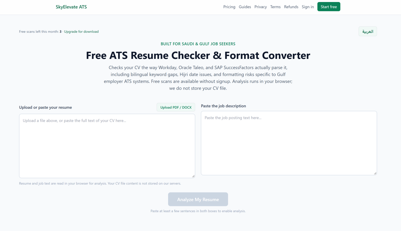 ATS Resume Checker screenshot