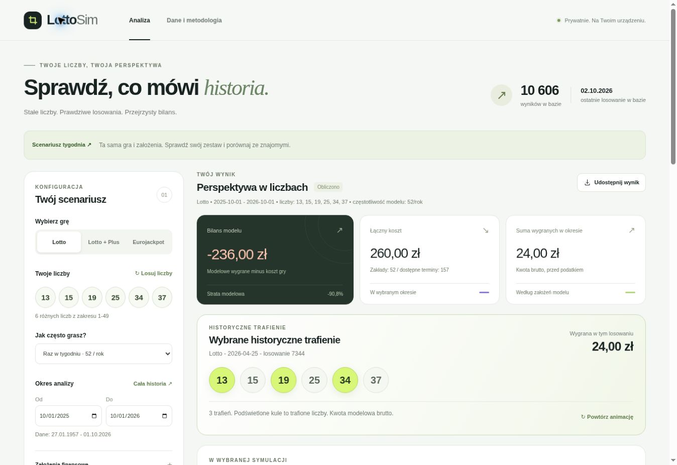 LottoSim screenshot