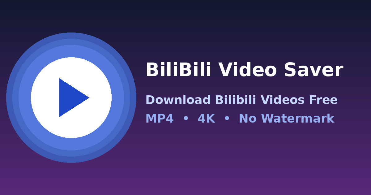 BBVideoSaver screenshot